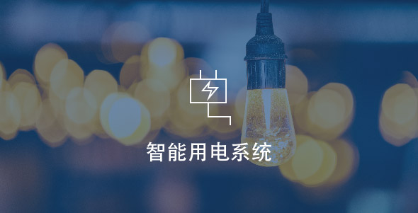 亚洲必赢·(中国区)官方网站