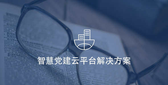 亚洲必赢·(中国区)官方网站