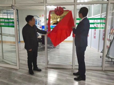 亚洲必赢软件“党员立异事情室”揭牌仪式盛大举行