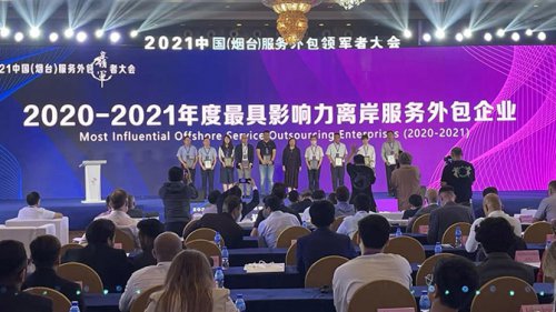 亚洲必赢软件以数字手艺助推区域金融效劳立异