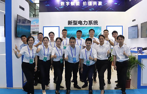 接待莅临亚洲必赢软件展台│2023国际数字能源展盛大开幕
